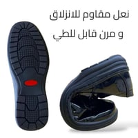 جزمه ترند زوون لماع / عالي الجودة