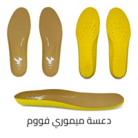 بسطار روكيت MAX - لون بيج