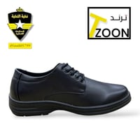 جزمه ترند زوون مطفي / عالي الجودة