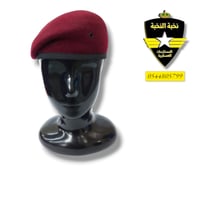 باريه HIG عنابي