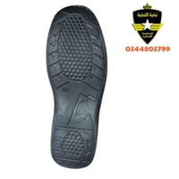 جزمه لماع AIF