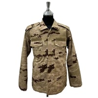 جاكيت فرو - رئاسة أمن الدولة