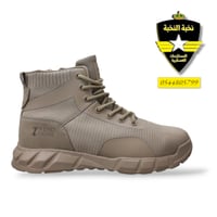 بسطار روكيت RT بيج قصير / دعسة طبية مع نعل قابل لل...