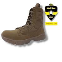 بسطار روكيت V بني