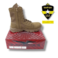 بسطار روكيت V بني