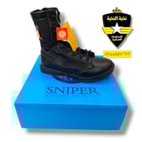 بسطار سنايبر لون اسود عالي الجودة