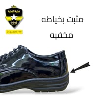 جزمه ترند زوون لماع / عالي الجودة