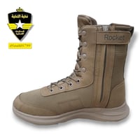 بسطار روكيت MG لون بني / خفيف الوزن