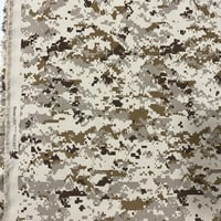 قماش جيش سادة / امريكي