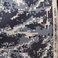 قماش امن المنشأت / كوري