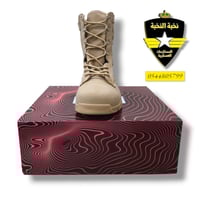 بسطار روكيت SK لون بيج / سيفتي + نعل مزدوج