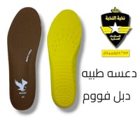 بسطار روكيت CH-24 بني / دعسه طبيه