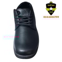 جزمه مطفي AIF