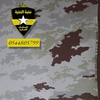 قماش رئاسة أمن الدولة مخطط / أمريكي