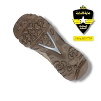 بسطار روكيت V بني