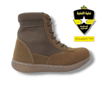 بسطار كوبرا قصير