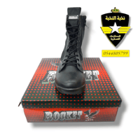 بسطار روكيت اسود