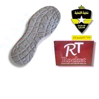 بسطار قصير روكيت RT لون بني / نعل مرن قابل للطي