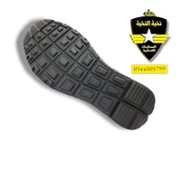 بسطار روكيت اسود