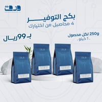 بكج التوفير