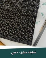 قماش قطيفة مطرز 001