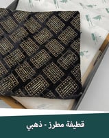 قماش قطيفة مطرز 002