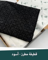 قماش قطيفة مطرز 001