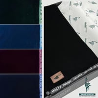 قطيفة سادة UC5000