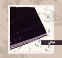 ليلكي ( بنفسجي داكن )
