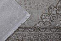 سجاد إفيشنت - سحر الأفق