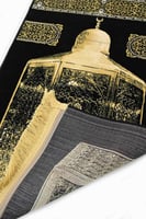 سجاد صلاة مكة (كسوة الكعبة)