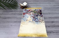 سجادة صلاة ( بنقشة الحروف العربية)