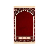 سجاد صلاة مكة (الروضة)