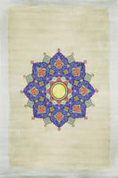 سجاد كافميس - بيج BS-332-W