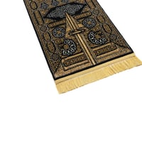 سجاد صلاة مكة (كسوة الكعبة)