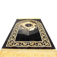 سجاد صلاة زخارف الكعبة (ذهبي/ أسود)