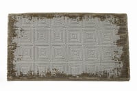 سجاد أطياف بيج