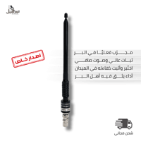 أنتل قابل للسحب طويل المدى لجهاز TYT اليدوي