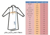 دقلة يوم التأسيس الاكثر طلبا