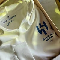 بلوفر الهلال مع عبارة ليحتضنك دائما بدلا عني