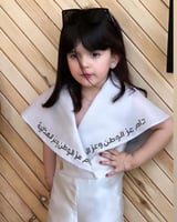 يوم التأسيس فستان تصميم حديث - Founding Day Modern...