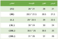 Saudi National Day Luminous T-shirt - تيشيرت مضيء...