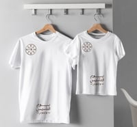 تيشيرت يوم التاسيس طباعة مضيئة مع تصميم الاسم