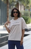 تيشيرت يوم التاسيس عظماء من بلد عظيم