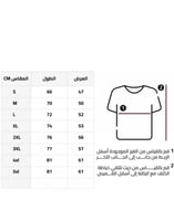 تيشرت النصر الكحلي جديد 2025-2026