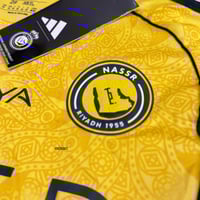 طقم النصر الجديد أطفال 2025