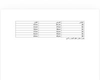 طقم النصر الجديد كحلي أطفال 2025