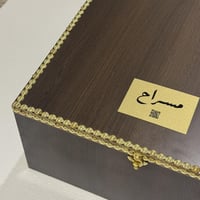 صندوق مسراح - طقم سيفين ونخلة