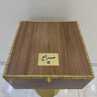 صندوق مسراح - طقم أزرق