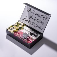 بكس إهداء شماغ+قماش+تغليف ورد